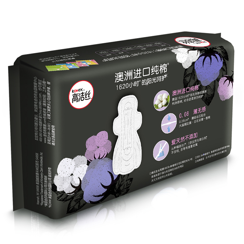 高洁丝(Kotex)臻选系列澳洲进口丝薄纯棉卫生巾夜用350mm4片装