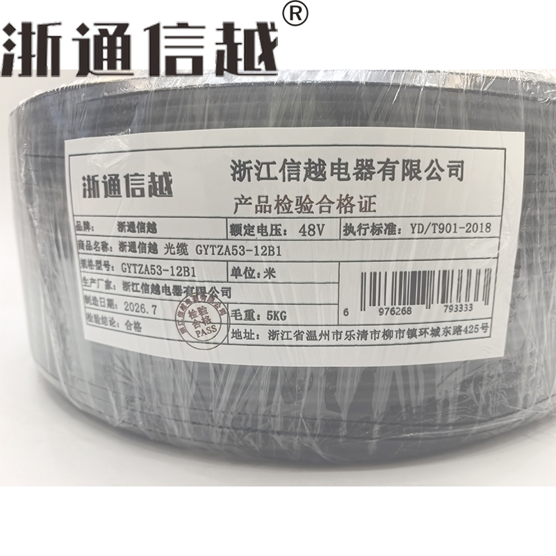 浙通信越 光缆 GYTZA53-12B1/米高清大图