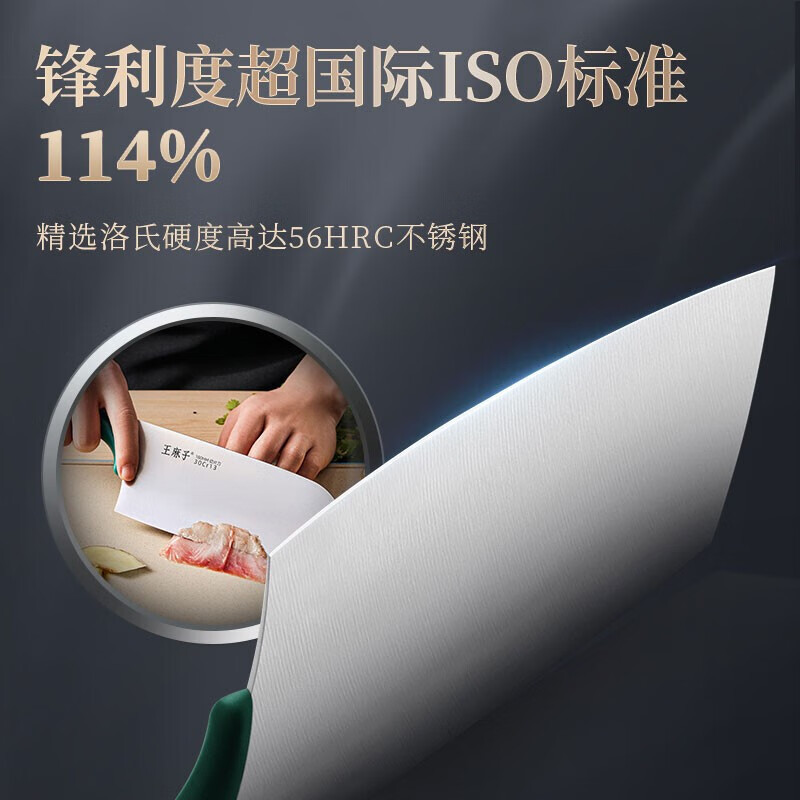 王麻子菜刀家用厨房专用切菜刀切片刀砍骨鸡鸭斩切两用厨师专用不锈钢刀具家用超快锋利