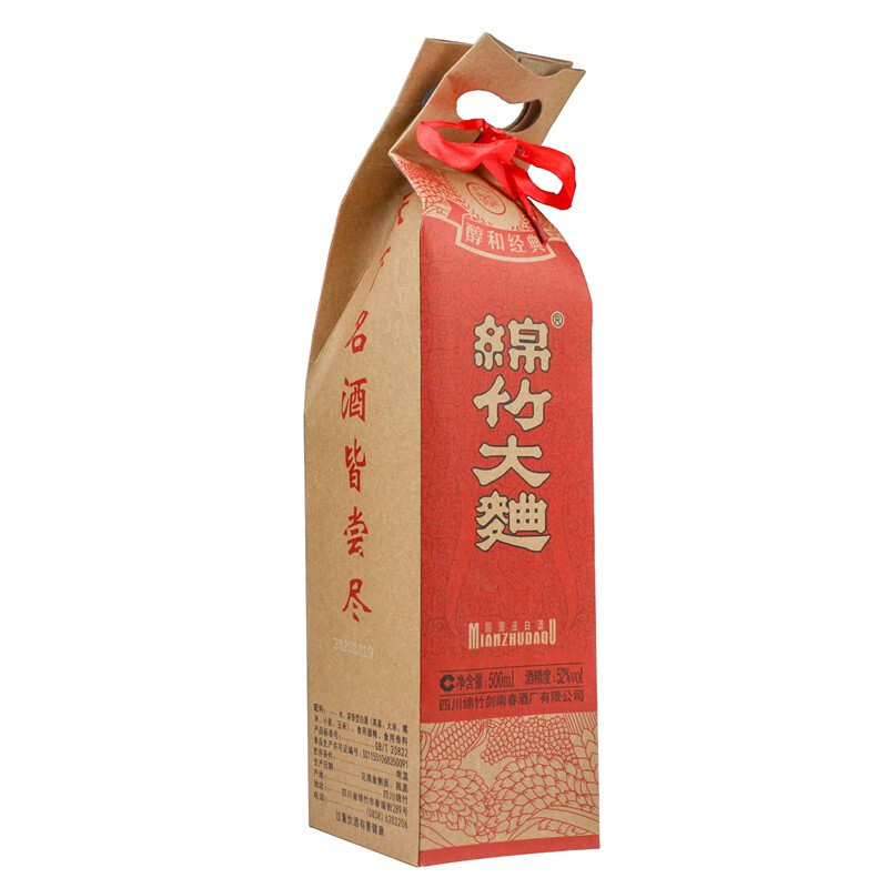 四川绵竹大曲醇和经典(原纯粮经典)52度 500ml 单瓶瓶浓香型白酒 保真
