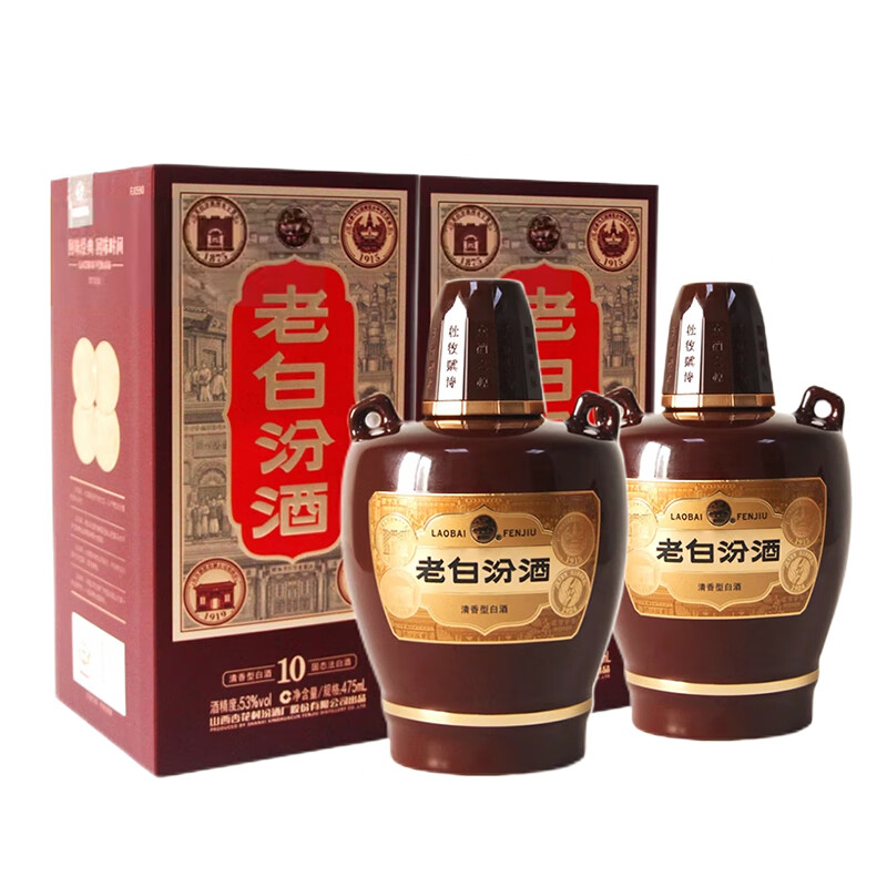 汾酒 新版老白汾十53度475ml*2清香型白酒 双瓶 全新升级