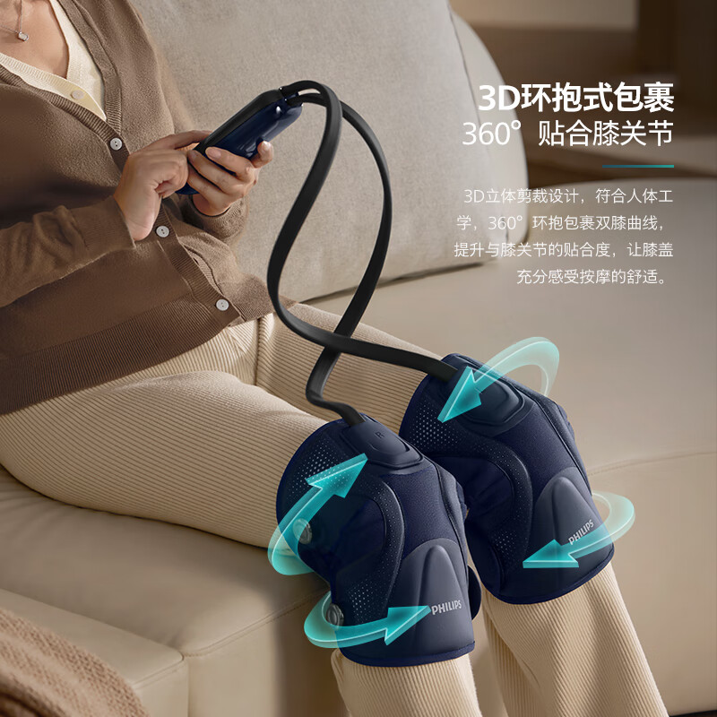 飞利浦(PHILIPS)膝盖按摩器护膝关节气囊按摩仪热敷理疗仪父亲节礼物送父母送男女友5202L