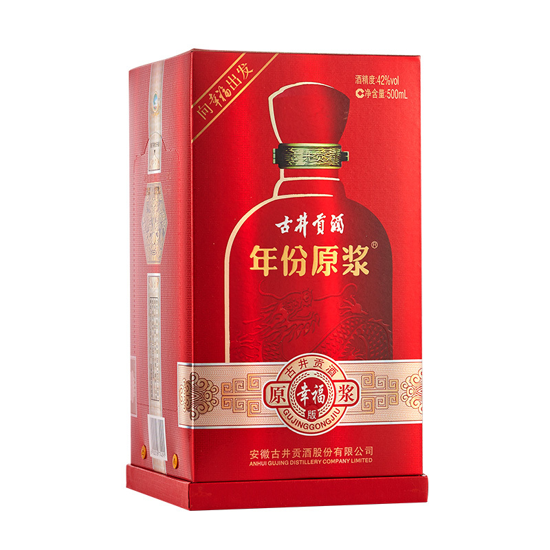 【华致酒行】古井贡酒年份原浆 幸福版 浓香型 贡酒