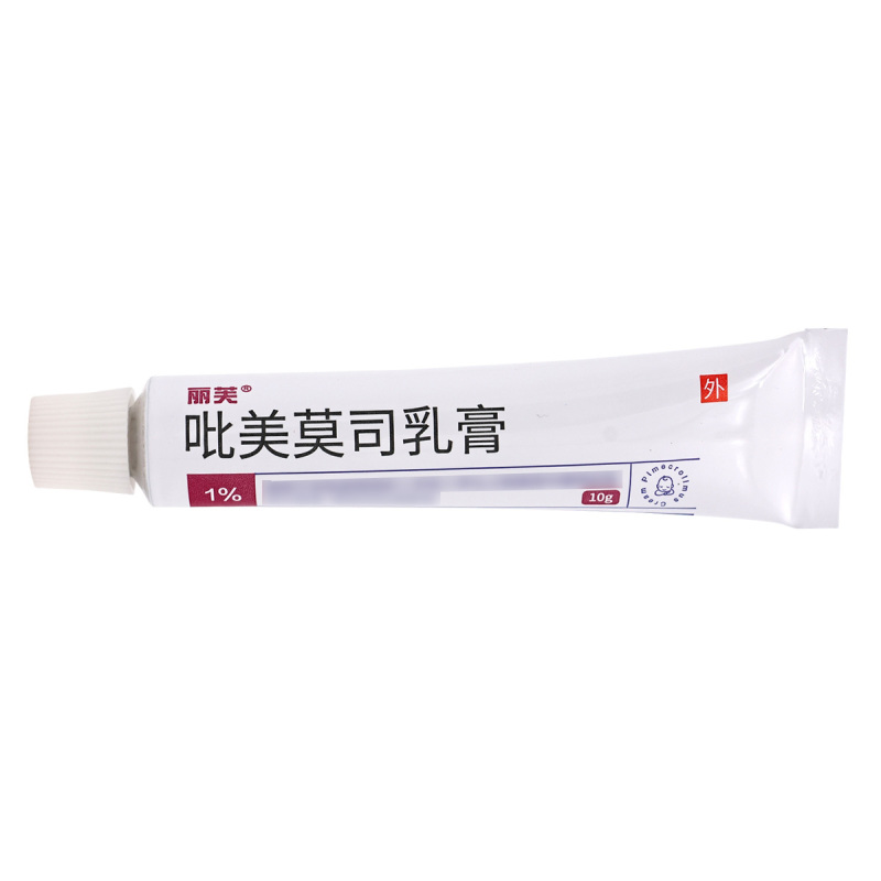 丽芙 吡美莫司乳膏 10克/支/盒江苏知原高清大图