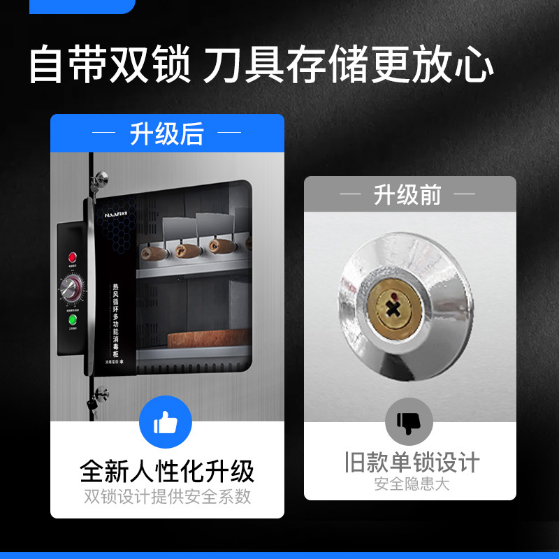 耐惠紫外线刀具消毒柜不锈钢商用立式菜刀食堂酒店杀菌刀架