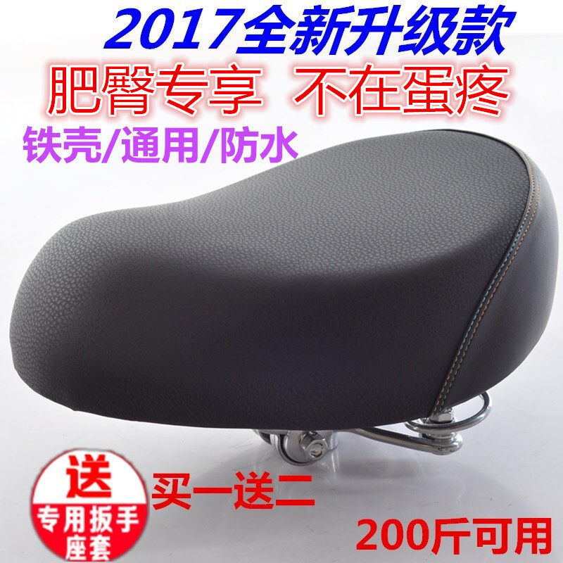 电动车坐垫电瓶车座椅电动自行车座垫加大厚爱玛鞍座子铁壳通用山地车座子脚踏车坐垫座椅骑行座板配件