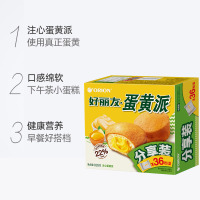 好丽友蛋黄派36枚休闲零食糕点食品828g