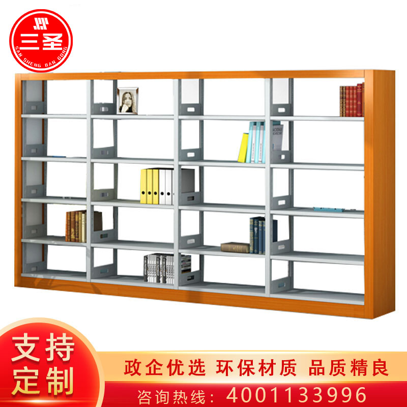 三圣 办公家具钢制书架学校图书馆阅览室资料架单面展示架带木护书架书柜置物架一列四组 一列四组五层