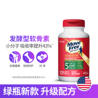 美国进口 Move Free 益节 金装绿瓶氨糖高吸收 升级软骨素 加MSM缓痛 120粒