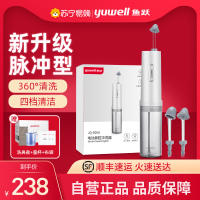 鱼跃电动洗鼻器儿童成人鼻腔清洗器手持鼻喷剂医用洗鼻盐