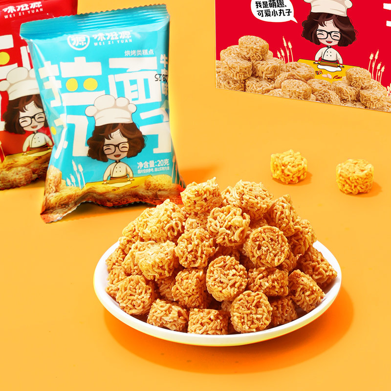 拉面丸子200g/盒 干脆面童年小吃点心充饥夜宵网红休闲零食