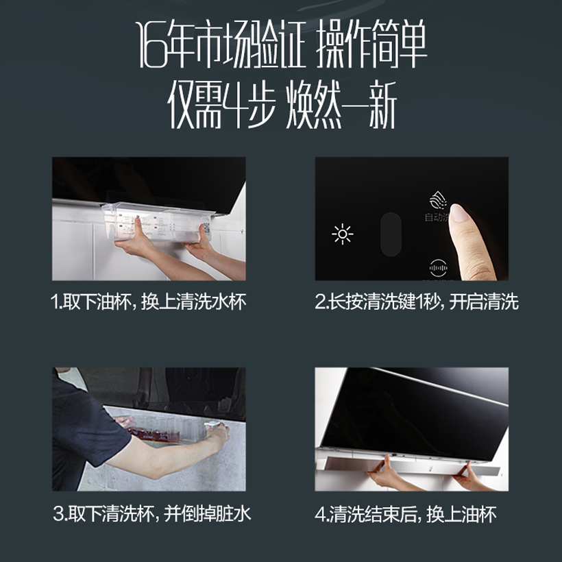 华帝(vatti)22立方挥手欧式油烟机灶具消毒柜套餐天然气5.0kW烈焰二星级消毒柜i11144+73B+i13025高清大图