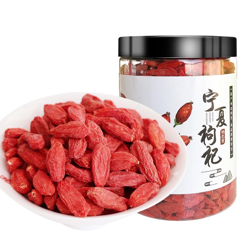靠山庄枸杞500g 枸杞宁夏 苟杞子中宁枸杞 枸杞宁夏枸杞子特级 宁夏红枸杞 枸杞子袋装 宁夏特产 红枸杞