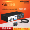 迈拓维矩MT-0201VK 工业级kvm切换器2口usb带音频显示器电脑vga2进1出