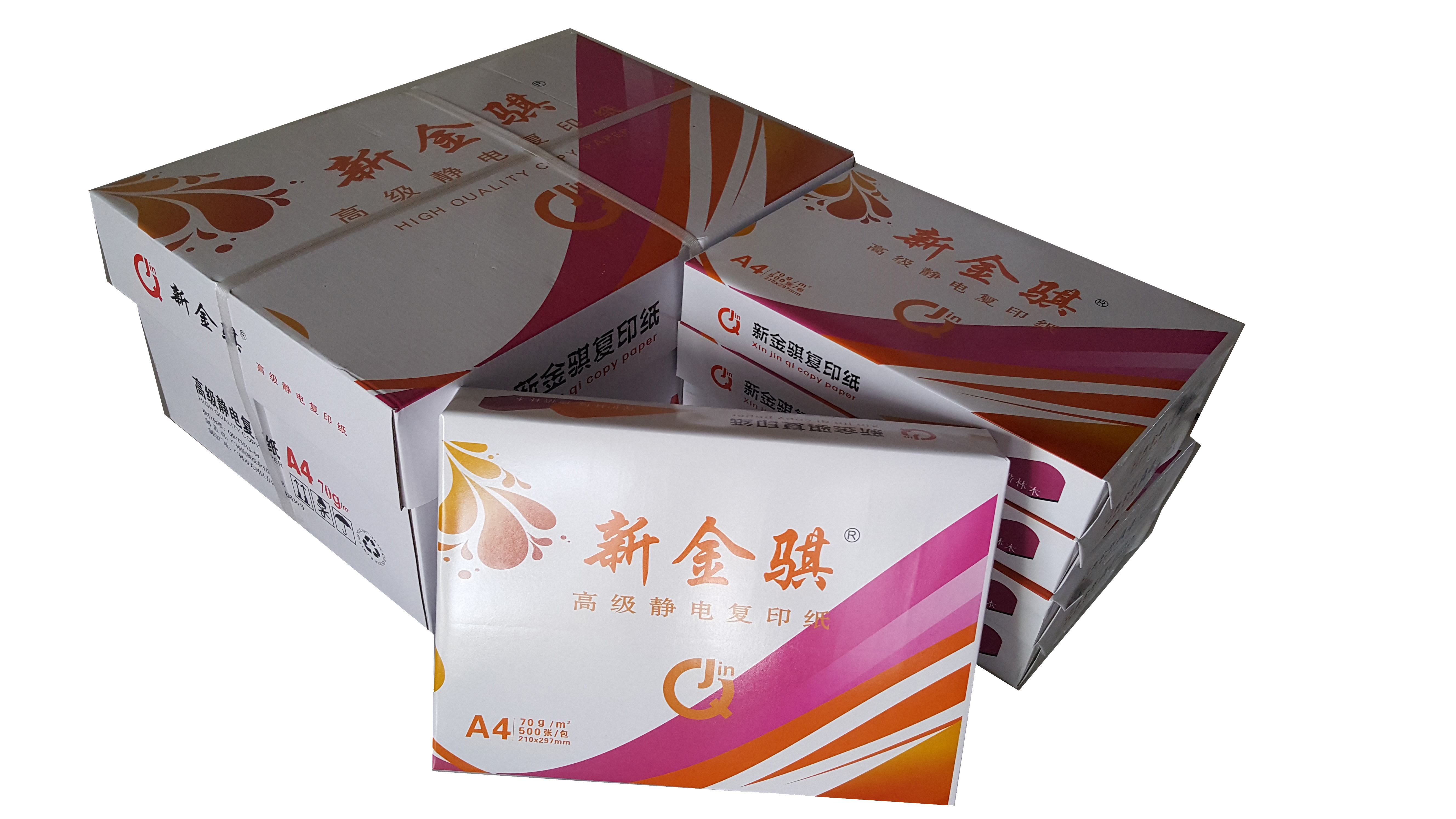 新金骐 红新金骐高级静电复印纸70g复印纸白纸草稿纸 整箱 70g-A4-8包装(4000张)