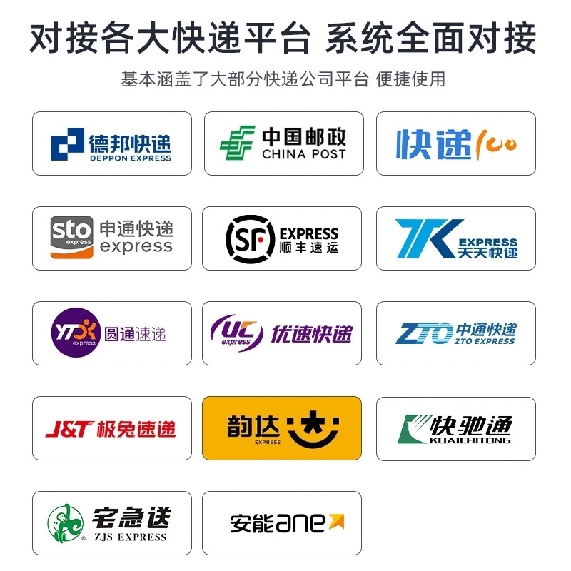 易企采 47门小屏一主一柜 智能快递柜驿站寄存柜小区自提柜室外信报箱快递收件柜高清大图