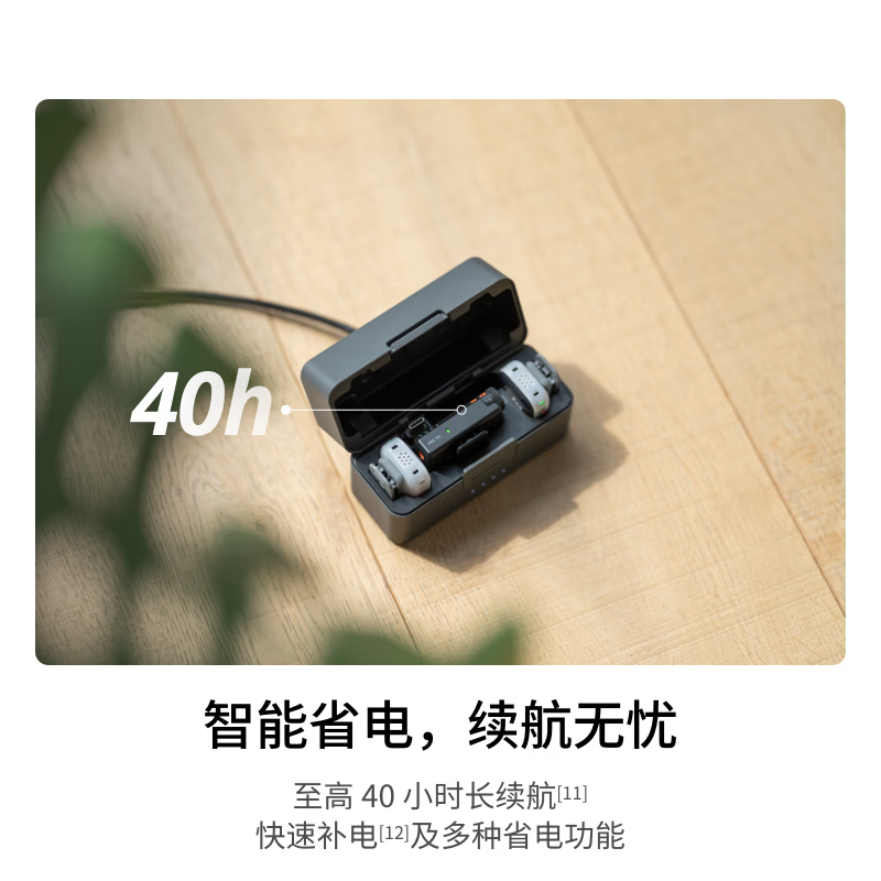 大疆 DJI Mic Mini 2S 可内录的迷你无线麦 采访直播降噪领夹麦 两发一收带盒 苹果151617+安卓+相机高清大图