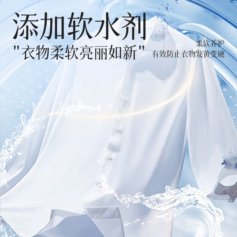 蓝漂(Lampure) 香氛洗衣粉2.52kg-1袋(Q熊)LP-374879(单位:袋)高清大图