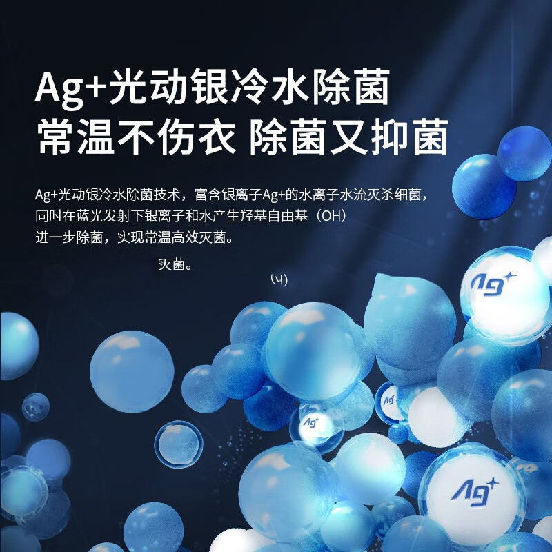 松下(Panasonic)XQG100-NVAE 10公斤滚筒洗衣机泡沫净 光动银蓝光除菌洗 变频电机 1.1高洗净比高清大图