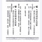 本籍书法收藏 欠阴债数量查询还阴债方法秘典全集增补配套