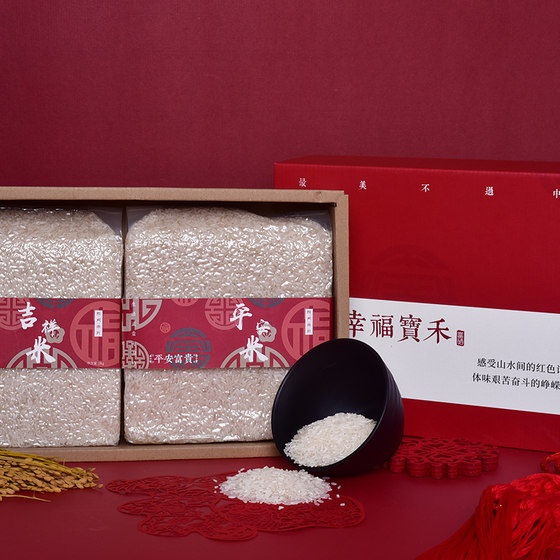 陇间柒月 富硒大米2包装组合套装 幸福宝禾A款2kg