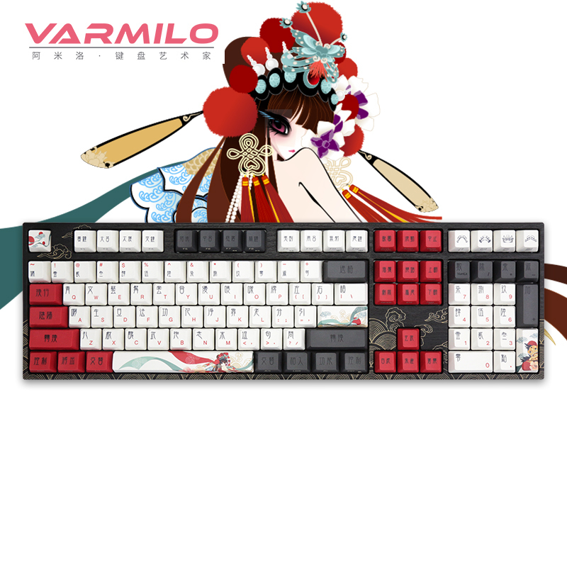 varmilo阿米洛花旦娘机械键盘cherry樱桃红轴办公游戏87键电竞国潮108