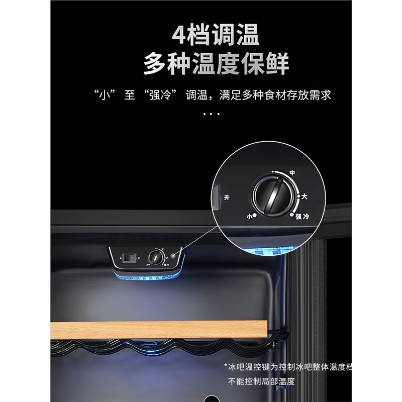 奥克斯(AUX)1388红酒柜家用小冰箱小型冰吧办公室客厅冷藏保鲜茶叶_116L冷藏蓝光