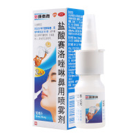 新康泰克盐酸赛洛唑啉鼻用喷雾剂10ml:10mg*1瓶/盒鼻炎鼻窦炎鼻塞