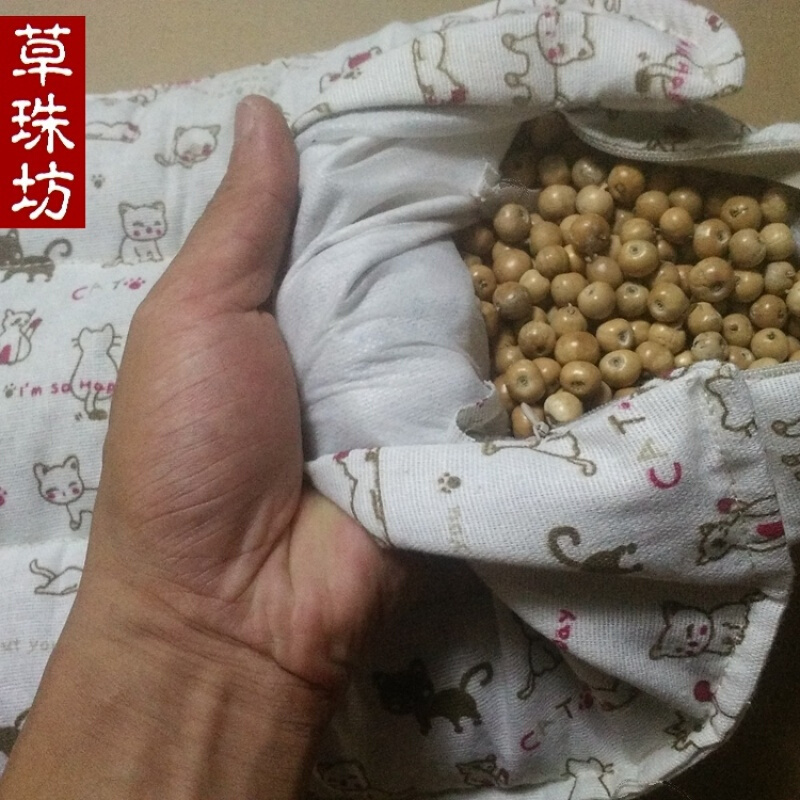 [珠坊]珠子枕头枕芯保护颈椎枕头学生枕头凉枕矮黄中号珠14斤枕头32*63cm
