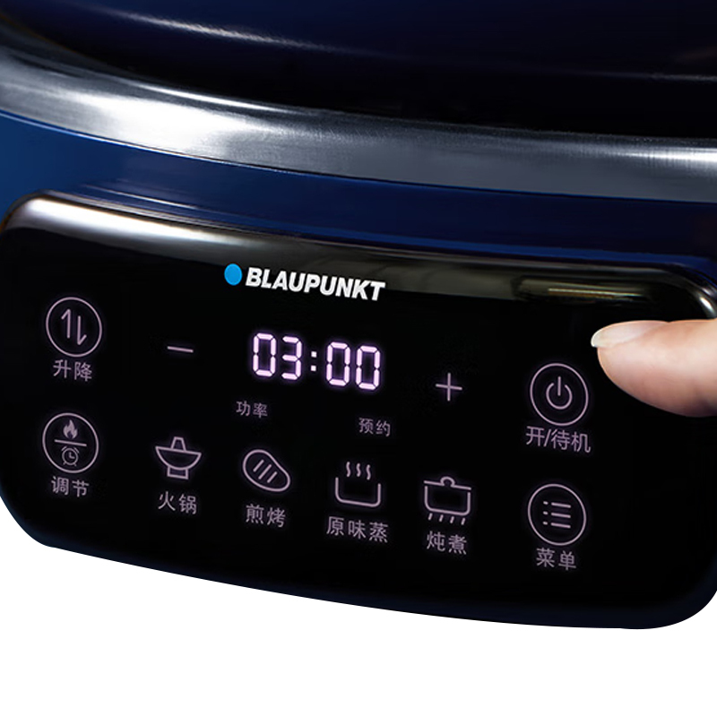 蓝宝(BLAUPUNKT)升降电火锅 BP-H1高清大图