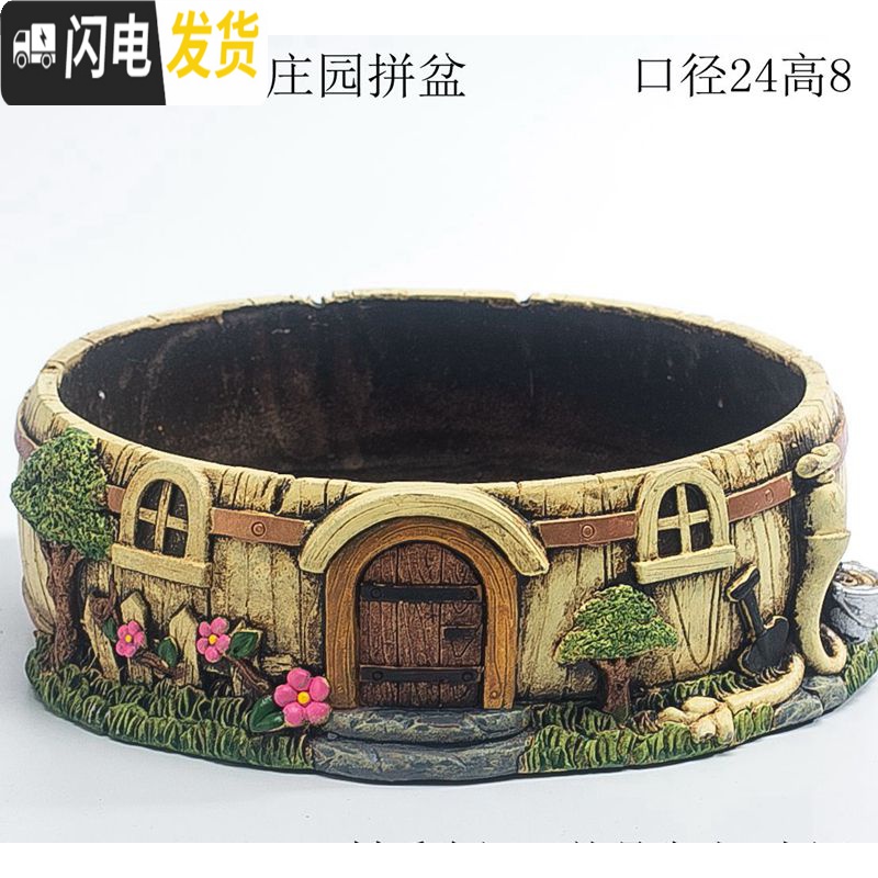三维工匠大号特大号口径蘑菇房子小号可爱少女心延禧微景观多肉花盆器拼盘 大号长兔子盆 中等花盆容器高清大图