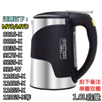 美的饮水机水壶304不锈钢烧水壶803/925/926/801/905沸腾胆1L加热