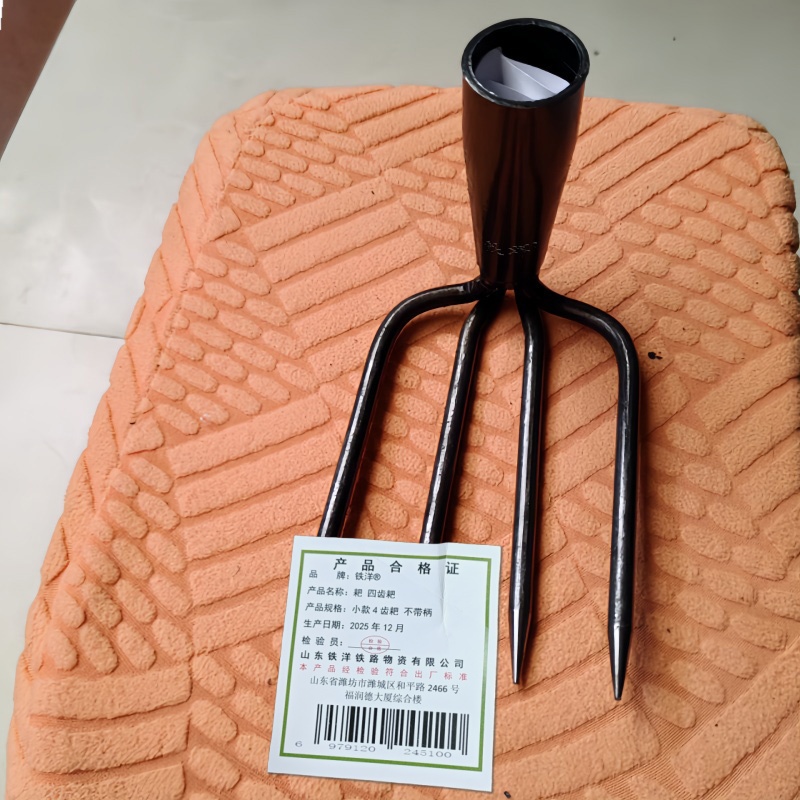 铁洋 耙 四齿耙 小款4齿耙 不带柄 个高清大图