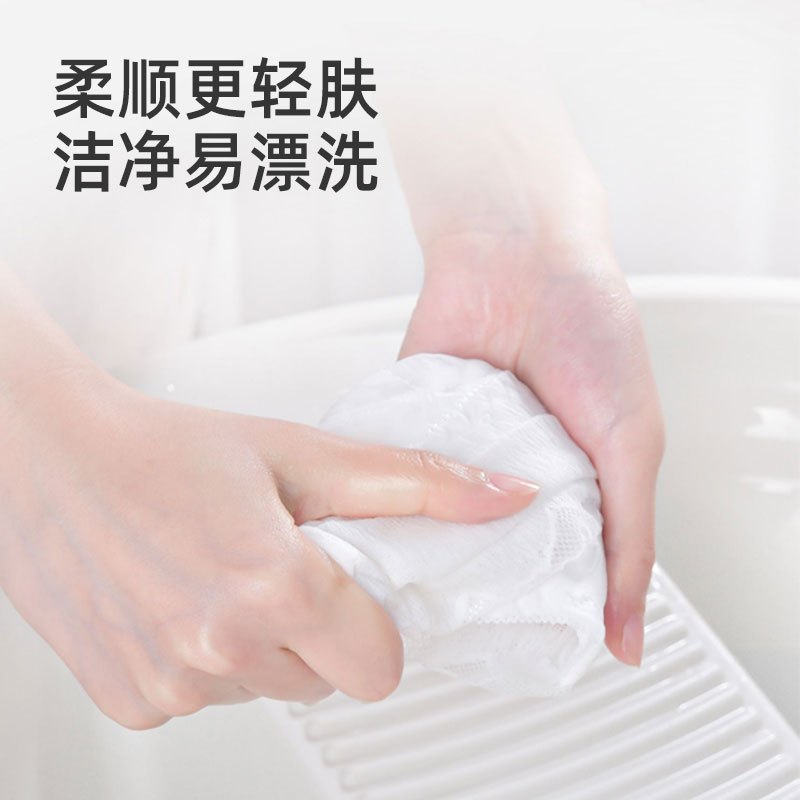 澄丽 洗内衣内裤内衣净除螨抑菌去血渍持久留香清洗剂