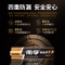 南孚电池7号LR03 aaa儿童玩具 电视空调遥控器1.5V碱性电池4粒
