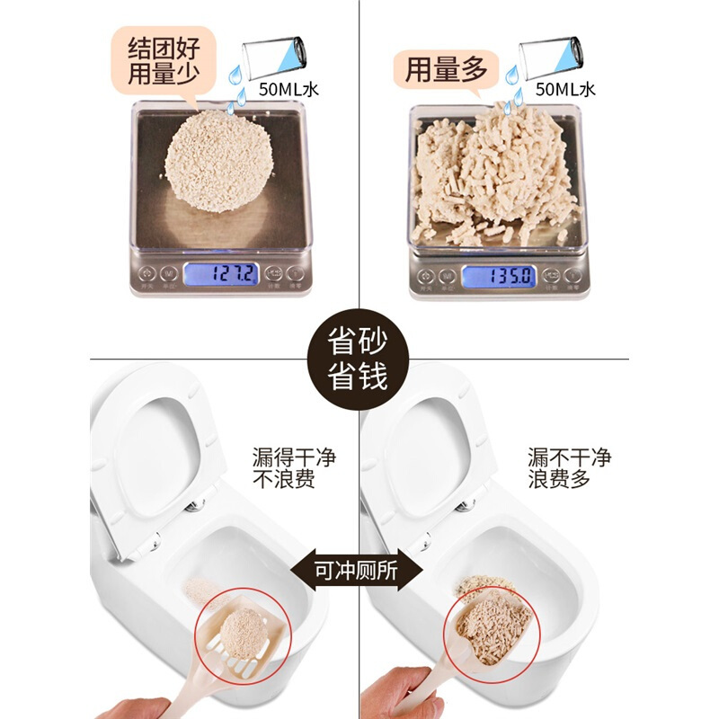 破碎豆腐猫砂除臭原味细豆腐砂可冲厕所猫沙无尘 红色