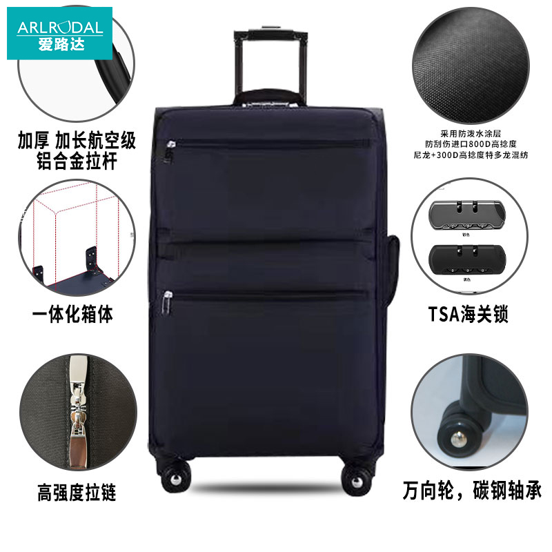 爱路达 拉杆箱24寸 TY053/个高清大图