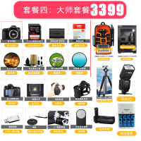 佳能(Canon) EOS 90D 中高端数码单反相机 18-135 IS USM防抖镜头套装 3250万像素 礼包版