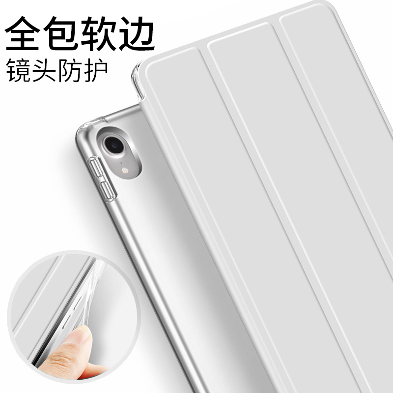 zoyu iPadAir4保护套透明iPad10.9寸平板电脑壳软边硬底2022新款air5轻薄硬壳防弯保护壳