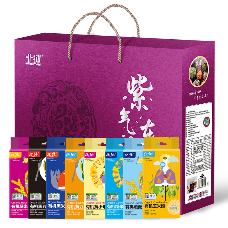北纯 紫气东来 有机杂粮礼盒 3.07kg/盒 米面粮油 杂粮 五谷杂粮粗粮 八宝粥腊八粥原料(真空包装)