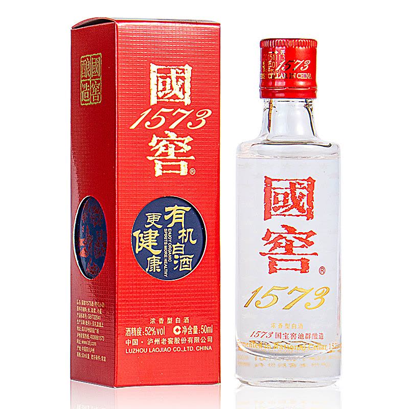 泸州老窖国窖1573 有机小酒52度50ml 浓香型白酒【价格图片品牌报价