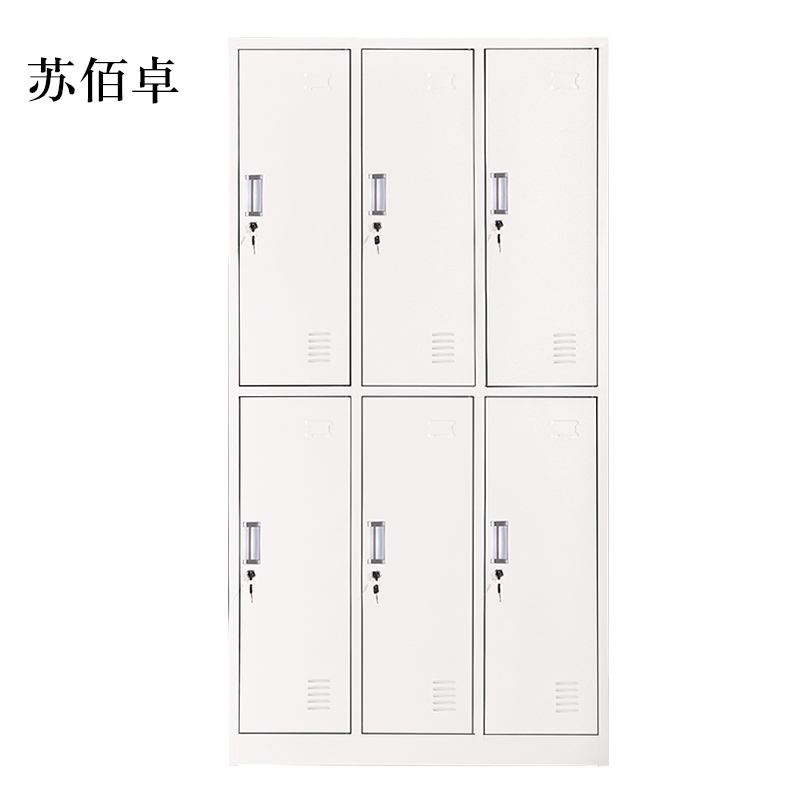 苏佰卓加厚六门钢制更衣柜文件柜铁皮柜矮柜资料密码带锁