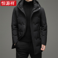 恒源祥羽绒服男中长款2024年新款秋冬季加厚连帽品牌男士冬装外款