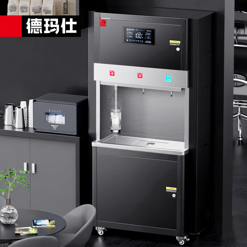 德玛仕/DEMASHI SRZ-800/SRZ-RO-3L-L6 落地式 5级 净水器高清大图