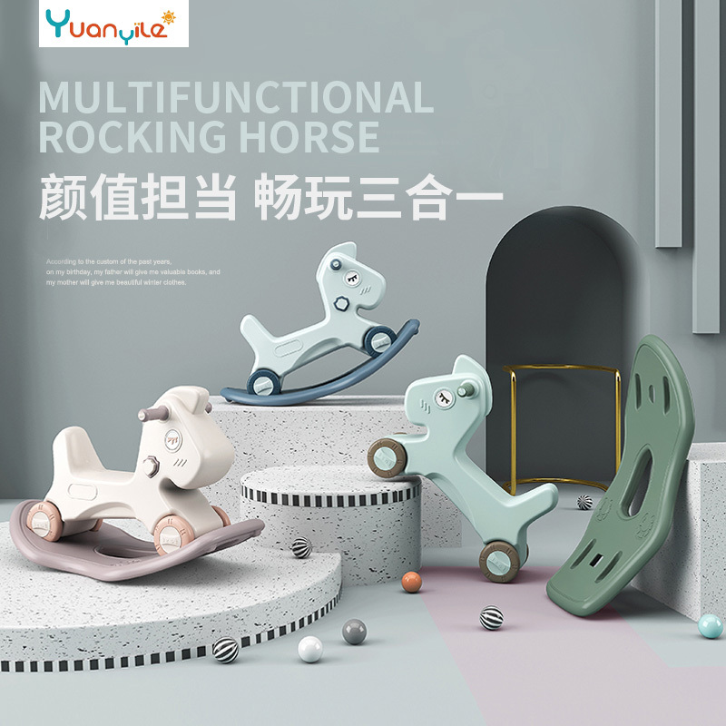 元易乐伯乐千里马摇马豪华款