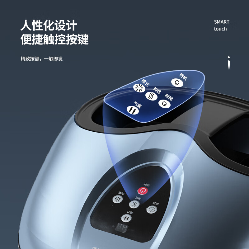 荣事达RSD-X5足部按摩器高清大图