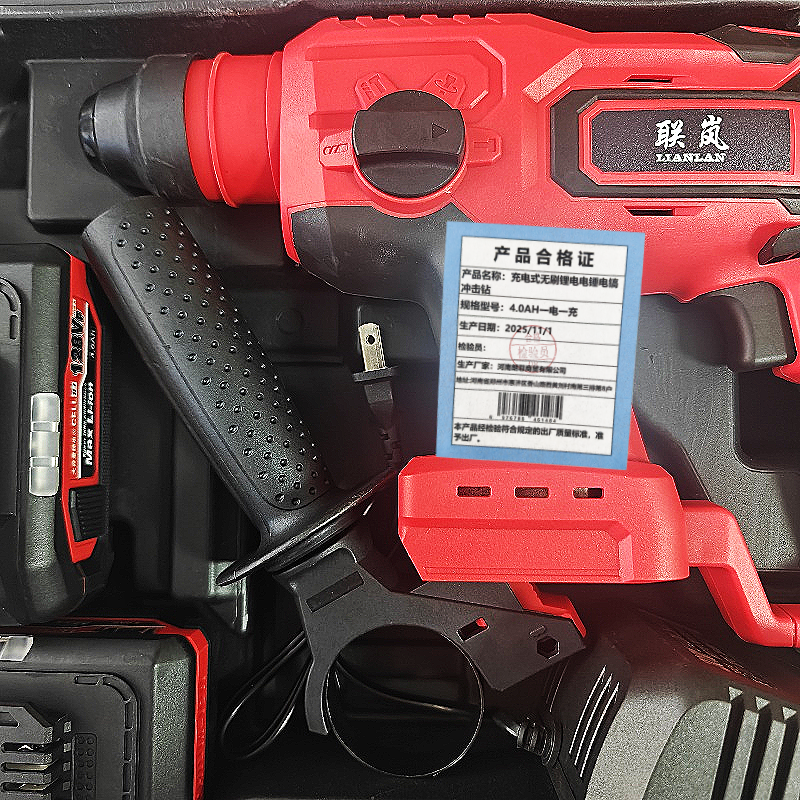 联岚充电式无刷锂电电锤电镐冲击钻/套高清大图