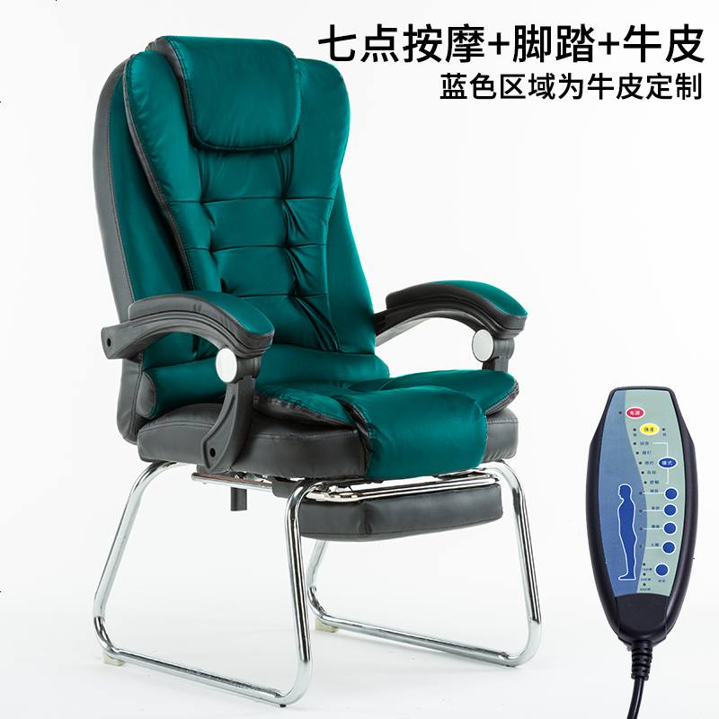 电脑椅家用办公椅会议四脚椅皮艺按摩椅可躺老板椅午休椅弓形椅子高清大图