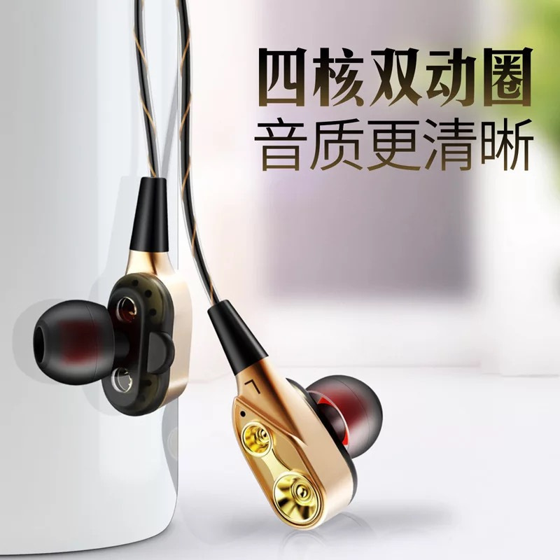 杰沃四核双动圈入耳式跑步游戏音乐耳机 线控带麦烧HIFI耳塞 黑金色R9 有线耳机 四核双动耳机 音乐耳机 安卓耳机