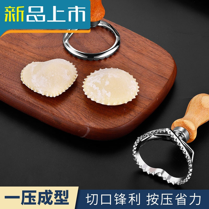 haoyangdao曲奇饼干模具家用按压式压饼干模